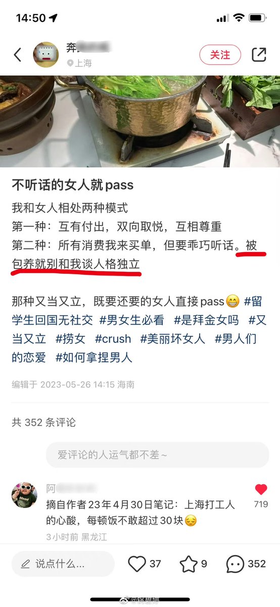 choukenkenww's tweet photo. ？？？？？
（#留学生回国无社交 注目） https://t.co/KBx8dFyl6C