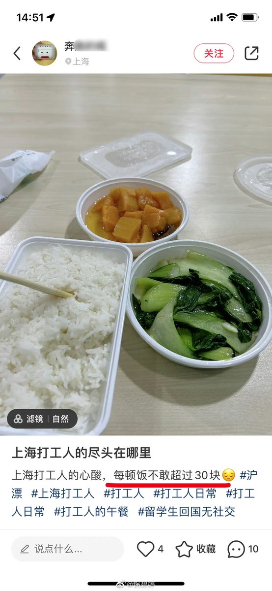 choukenkenww's tweet photo. ？？？？？
（#留学生回国无社交 注目） https://t.co/KBx8dFyl6C