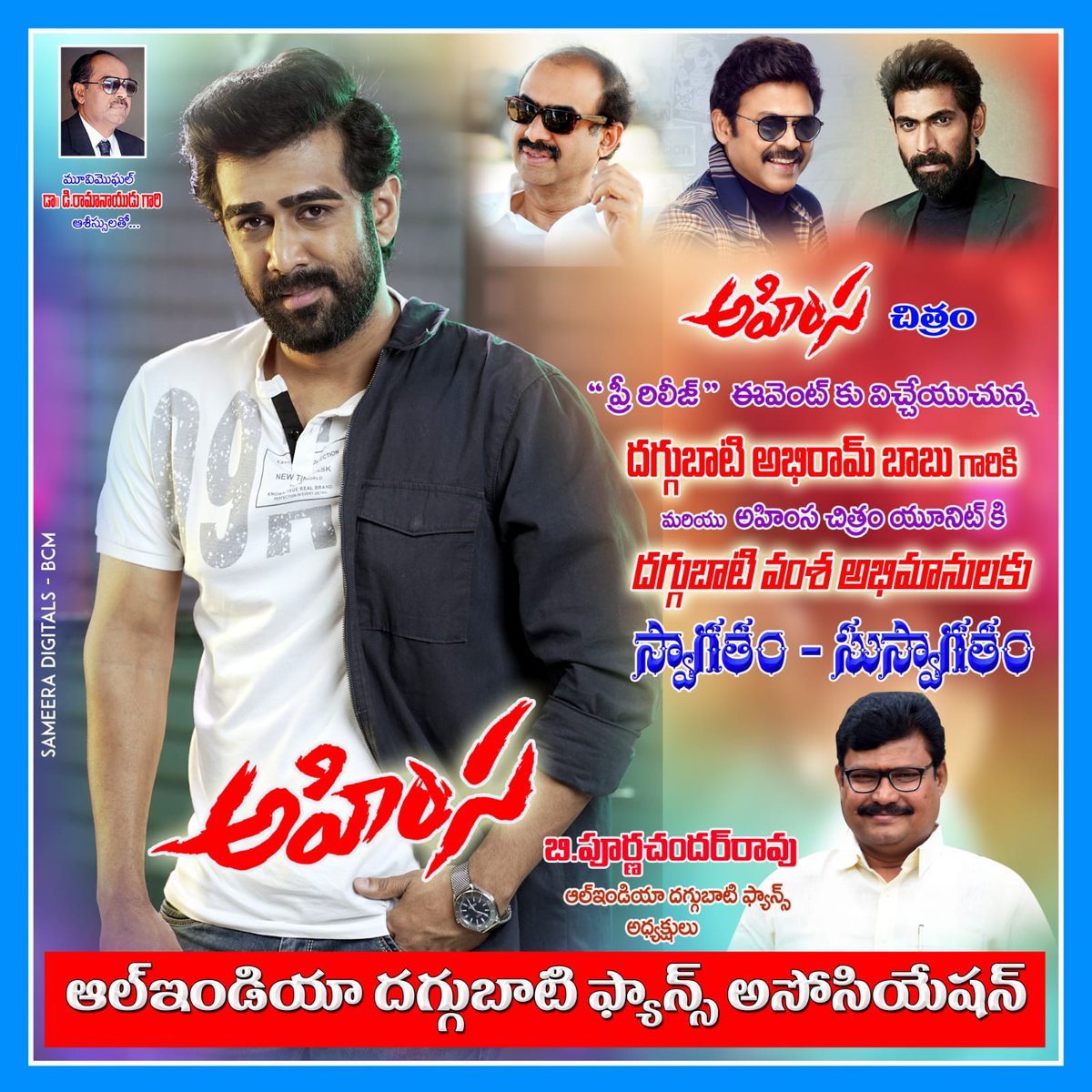 AbhinavVictory's tweet photo. Ahimsa Celebrations Starts 🌟 🎊 

#AHIMSA #AbhiramDaggubati @SBDaggubati || @SureshProdns || @RanaDaggubati || @VenkyMama

J U N E 2ND R E L E A S E 🔥 @BPurnaChander @ramakri33209514 https://t.co/eIhHHcnPoG