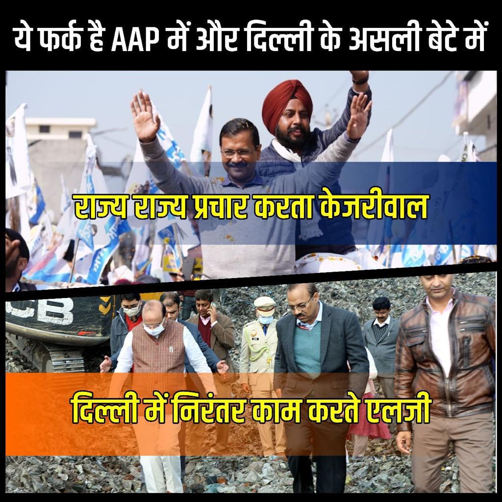 dipanshuaggarw3's tweet photo. फर्क साफ है!

ये फर्क है AAP में और दिल्ली के असली बेटे में।

@Virend_Sachdeva @hdmalhotra
@ManojTiwariMP @TyagiManojBJP @Jitendermahajn @rohitTeamBJP 

#दिल्ली_के_सेवक_LG https://t.co/VZpKgwrfzJ