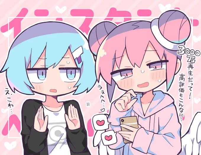#1日でフォロワー何人増えるかチャレンジ 絵あるよ