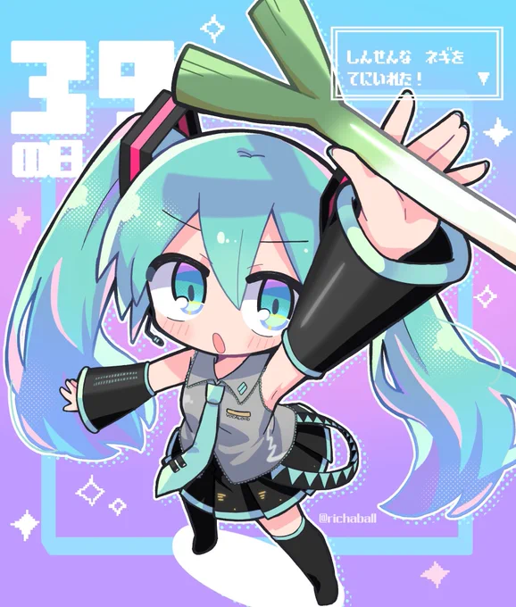 #1日でフォロワー何人増えるかチャレンジ 絵あるよ