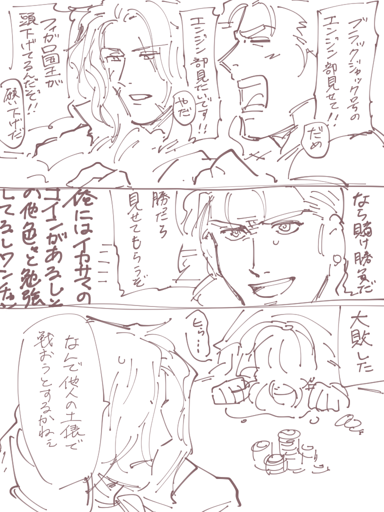 知らんもう 