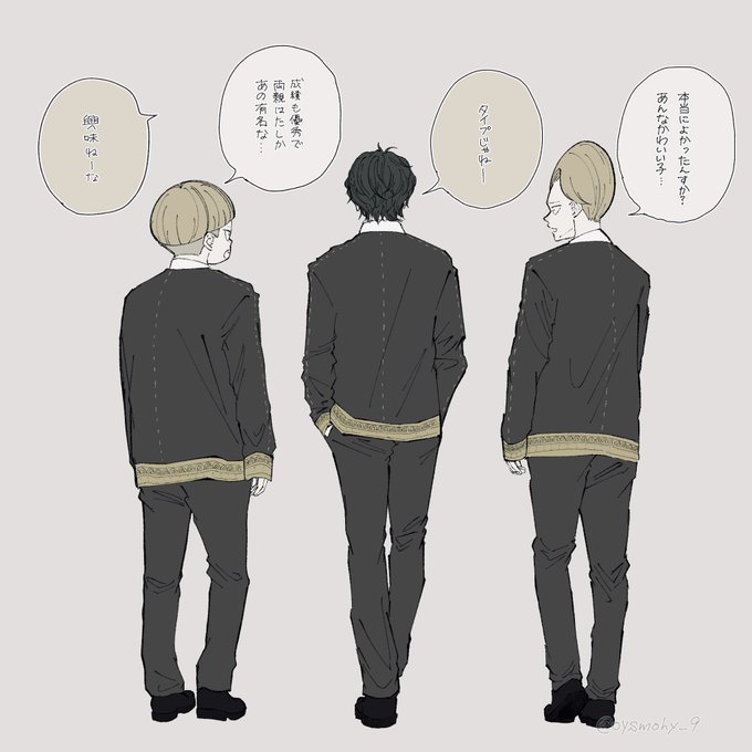 片思い中のダ ⚠︎成長if⚠︎ちょっぴりダミアニャ要素⚠︎