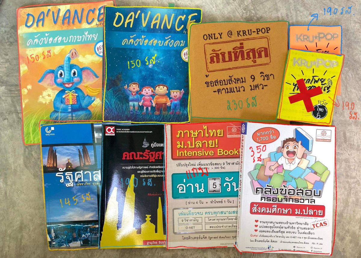 kamon_4869's tweet photo. มาส่งต่อหนังสือค่าาา สอบถามได้นะคะ ทุกเล่มรวมส่งแล้วค่ะ💖🖐🏻
#ส่งต่อหนังสือ #ส่งต่อหนังสือมือสอง #ส่งต่อหนังสือเตรียมสอบเข้ามหาลัย https://t.co/08qgeirFgX