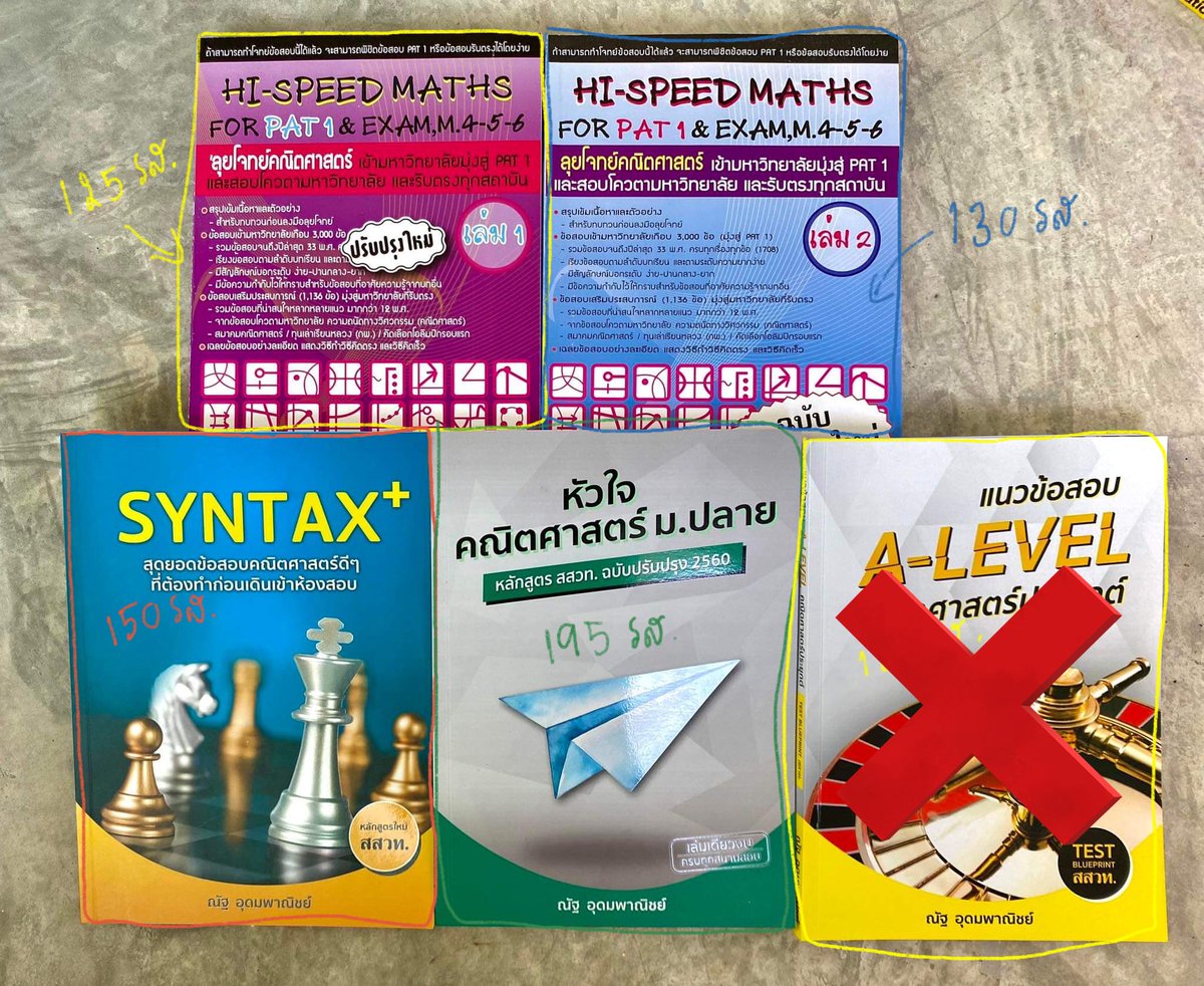 kamon_4869's tweet photo. มาส่งต่อหนังสือค่าาา สอบถามได้นะคะ ทุกเล่มรวมส่งแล้วค่ะ💖🖐🏻
#ส่งต่อหนังสือ #ส่งต่อหนังสือมือสอง #ส่งต่อหนังสือเตรียมสอบเข้ามหาลัย https://t.co/08qgeirFgX