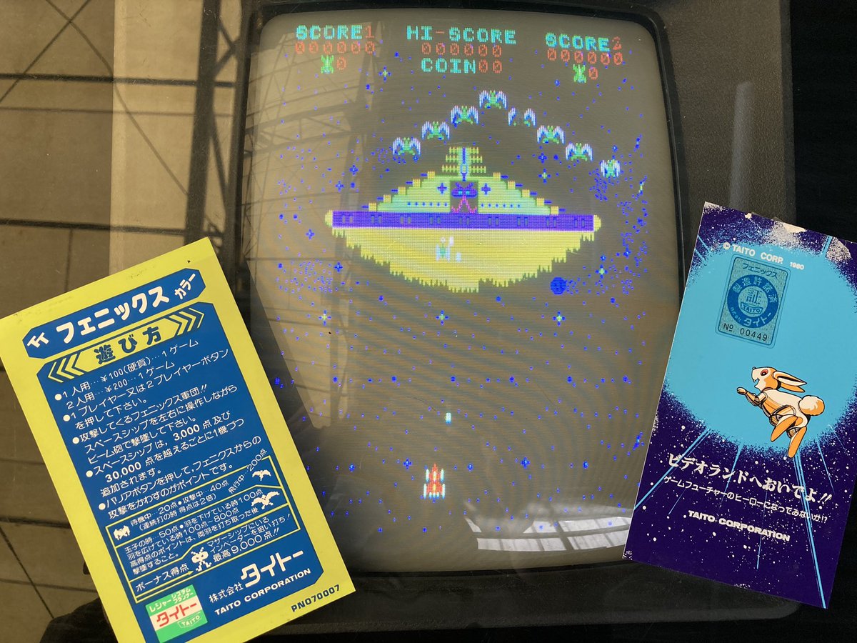 BEEP_SHOP's tweet photo. タイトーのテーブル筐体の買取がありました。動作するか不明でしたが、中のフェニックス基板まで元気でした。インストも綺麗ですね。「ゲームフューチャーのヒーローになってみないか⁉︎」のキャッチコピーがとてもピンと来ませんね。
(ボイラー松井) https://t.co/n4mSiXtDAm