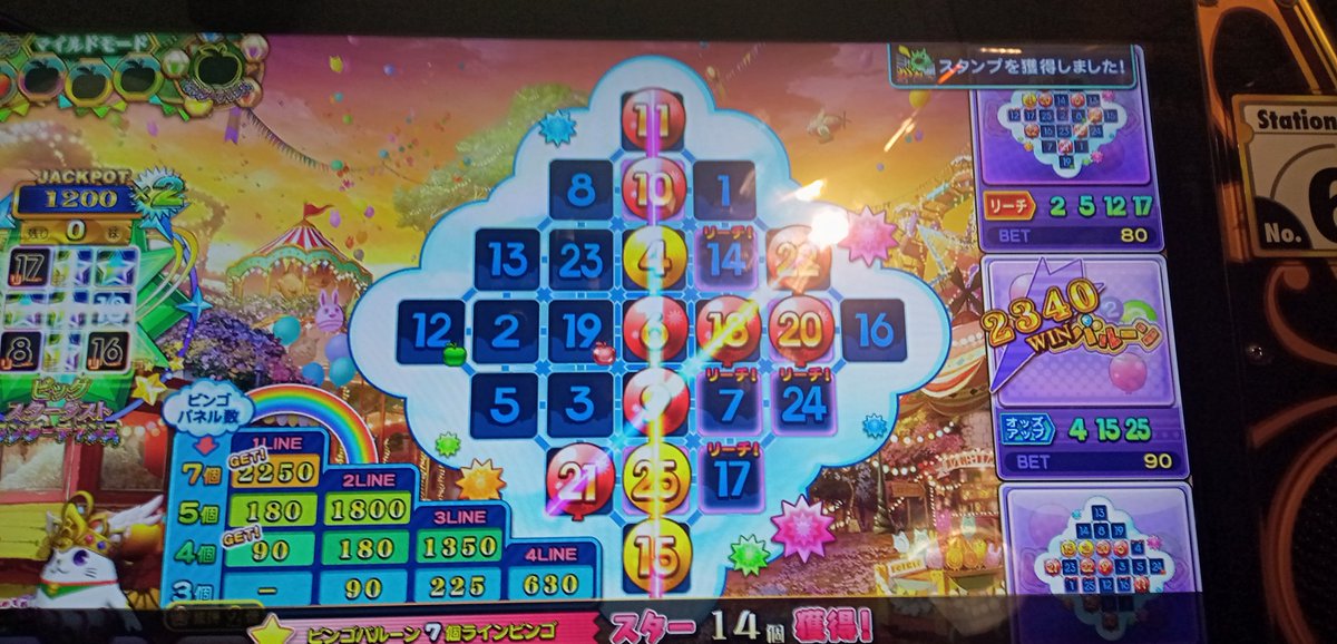 SYRUP35429's tweet photo. 久しぶりの投稿
最近メダルで遊んではいるのですが、JPが当たらないので、なかなか投稿してないだけ。 https://t.co/PWF0rfAqAH
