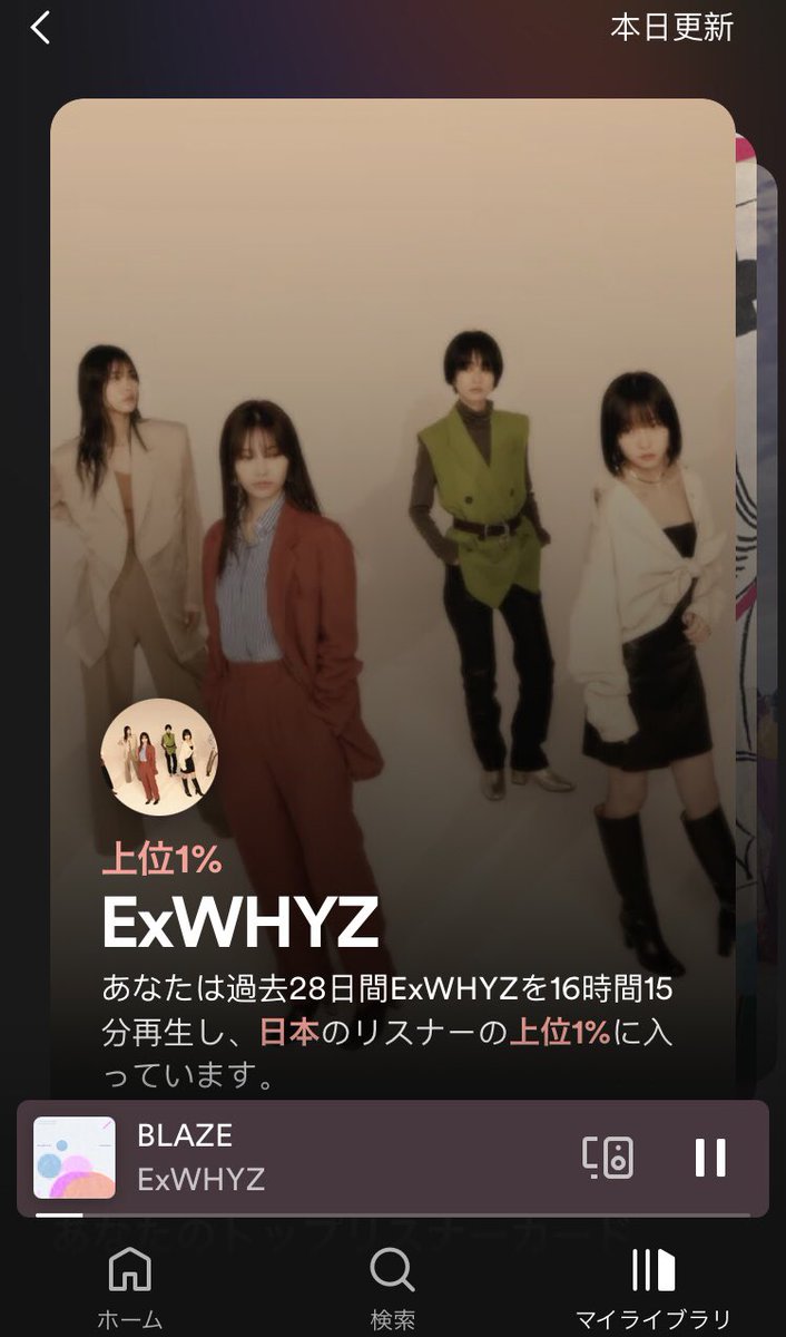 adalog's tweet photo. 【Spotify トップリスナーカード】
　Spotifyからこんなの来ました(^^)
#ExWHYZ https://t.co/eQBxyC5sNd