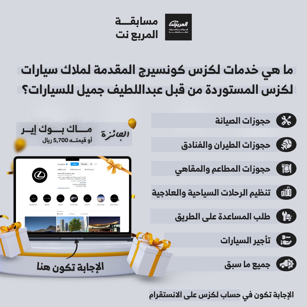 المربع نت on Twitter: 