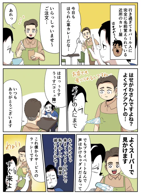 ② 