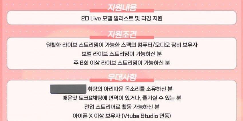 For_Ataraxia's tweet photo. 모델비만 투자해서 장기 돈복사받기ㄷㄷ
컴퓨터 아이폰 오디오 전부 지원 안해주고
본인이 낙수를 줄 체급도 아니지만(심지어 뷰봇껴있음) 주 6회 방송이 가능하고 노래도 잘 부르는 사람이 벌어온 수익은 가져가겠다ㄷㄷ

역시 방송에 계좌번호 적어두고 돈내놓으라는 분의 마인드는 다르구나 https://t.co/bbF5AUWJvk