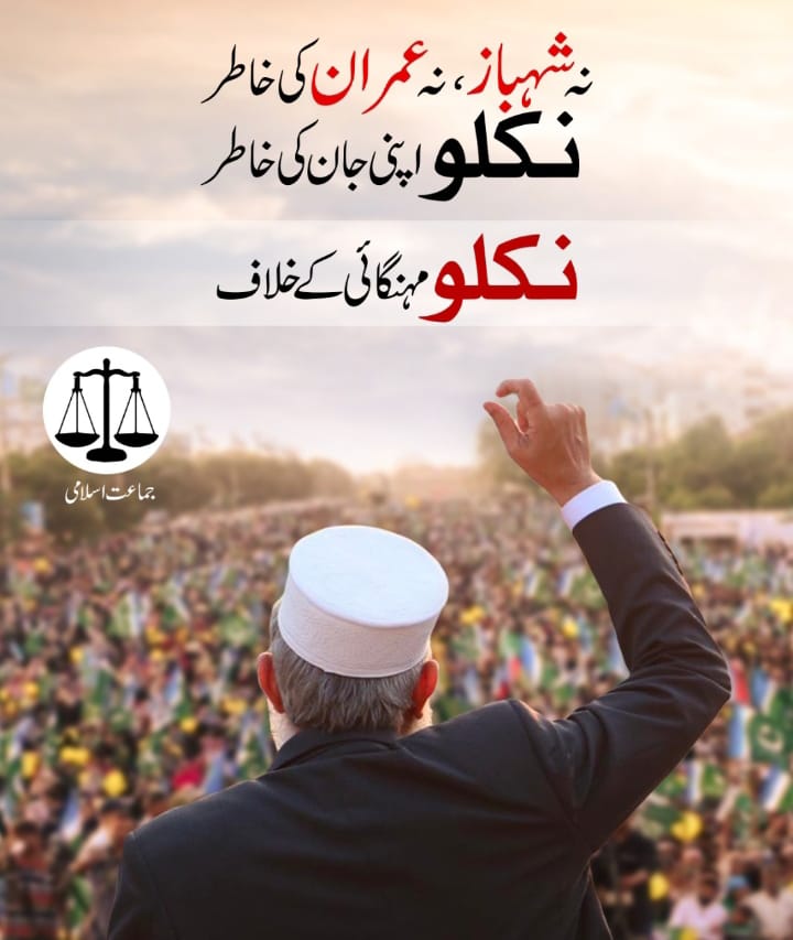 Binteibrahim2's tweet photo. Zardari has opened the bags of stolen money of Karachiites. Now, he'll loot Khi once again by buying everyone with the looted wealth. All media channels, ECP, and the army are business partners of Zardari. There is no one to stop him.
#shamelessPPP
#پی_ڈی_ایم_فاشسٹ_حکومت https://t.co/nULx3t4XT5