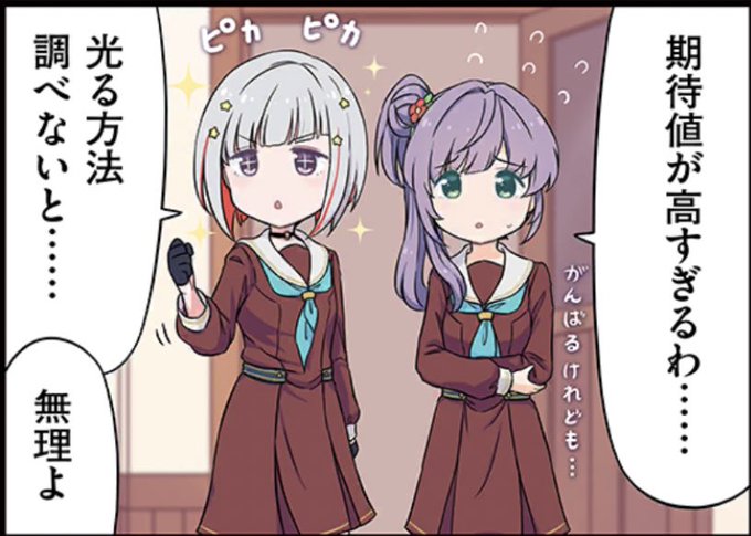 ここ好き