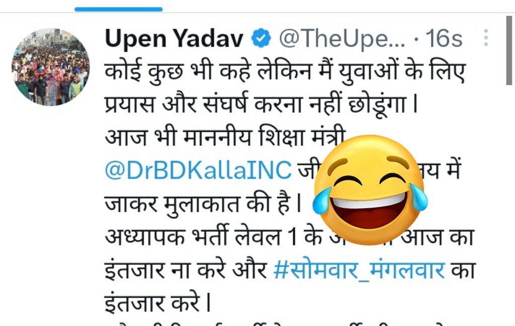 O_MasterG's tweet photo. कोई कुछ भी कहे मैं झूठ पे झूठ बोलूंगा और नौटंकी करना नही छोडूंगा 😅
#CMसाहब_बाबूओं_की_सुनो_पुकार https://t.co/Ajo5DZY3UX