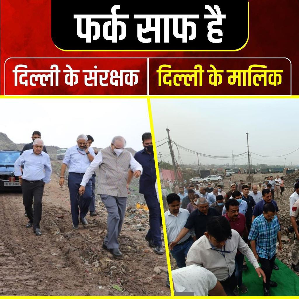 bjp4Welcome39E's tweet photo. फर्क साफ है!

दिल्ली के संरक्षक @LtGovDelhi जी और दिल्ली के मालिक @ArvindKejriwal में।

 #दिल्ली_के_सेवक_LG https://t.co/DPa5NRC8mL