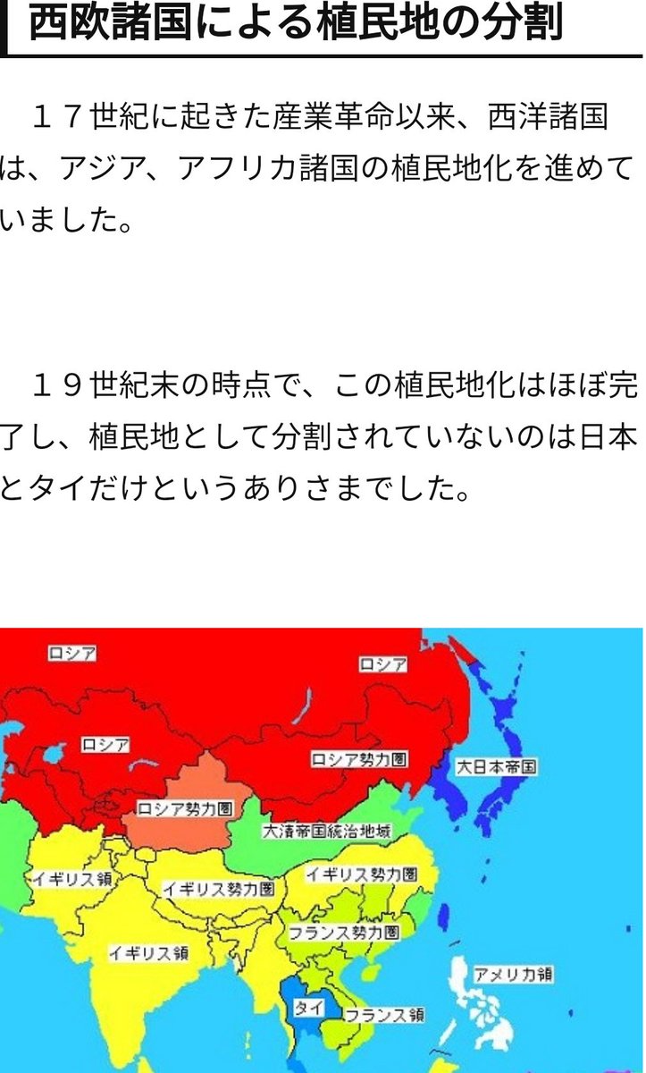 実話映画凛として愛 観たら日本の真実歴史解る上映二日間で打切幻作品 on Twitter 