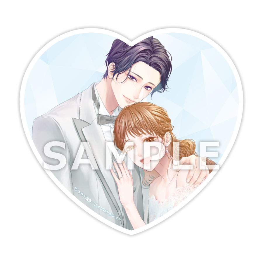 6/23発売、キラト瑠香／著「両性花 5 交わる運命の番」の発売を記念し