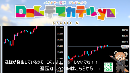 vO58Uxc1oEZ9w98's tweet photo. 今日出来上がったバイナリー裁量反映
ツールの記念公開してます(^^)/
エントリー方法とYOUTUBEなので
遅延が起きているのでそのままエントリーしないで
下さいね💦
気になる方はプロフのURLからどうぞ☆彡

https://t.co/o4XTARgP9A https://t.co/FcjNNxINAW