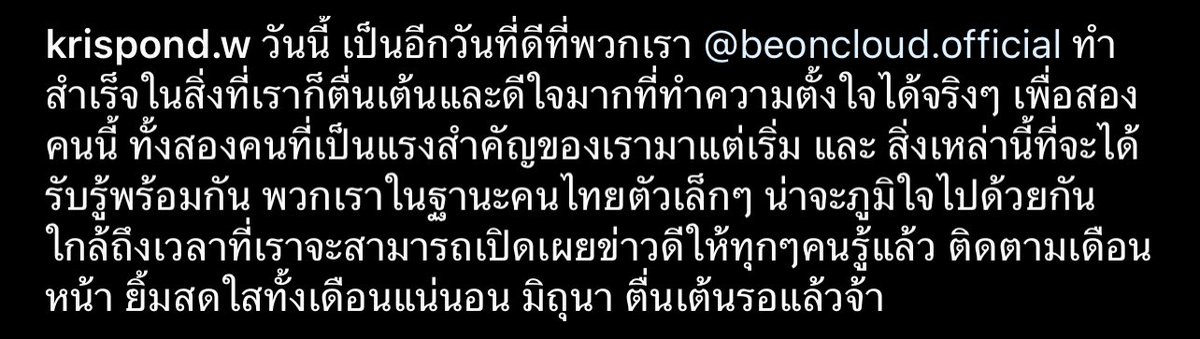 1 ไปงานเทศกาลหนังนานาชาติ 
2 ไปแฟชั่นวีค 
3 ซีรี่ย์เรื่องใหม่ 
4 ประกาศตำแหน่ง Dior 
5 live ขายของ