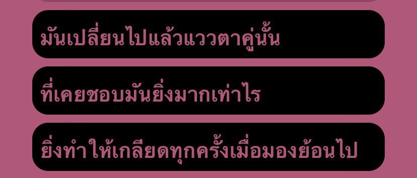 ญ์ (@byebyesundae) on Twitter photo 