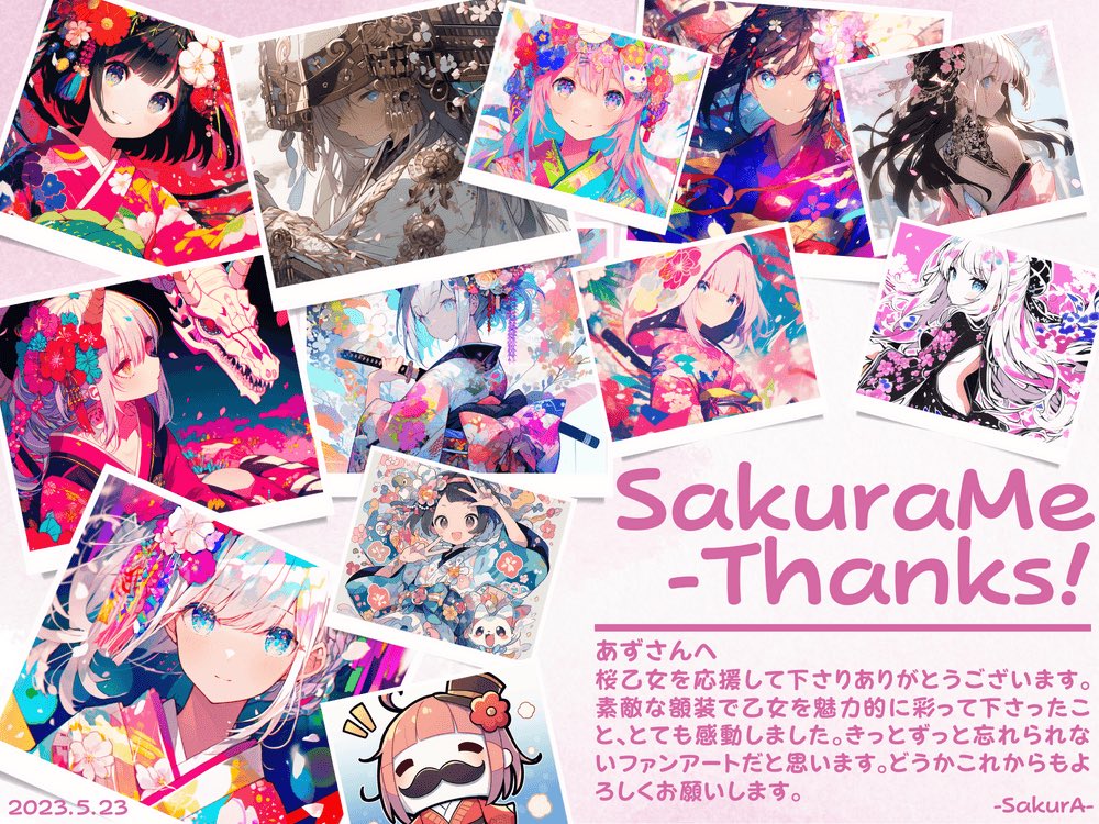 さくらさん🌸<a href="/sakurame396/">SakurA</a> 受け取りご報告遅くなりました💦

あのオークションの素敵な時間の思い出が蘇ってくるほどに素敵なオリジナルメッセージ付きの作品ありがとうございます\(//∇//)\💕
私が初めてお迎えしたNFTがさくらさんので本当に良かったと思い続けられる思い出がまたひとつ出来ました✨