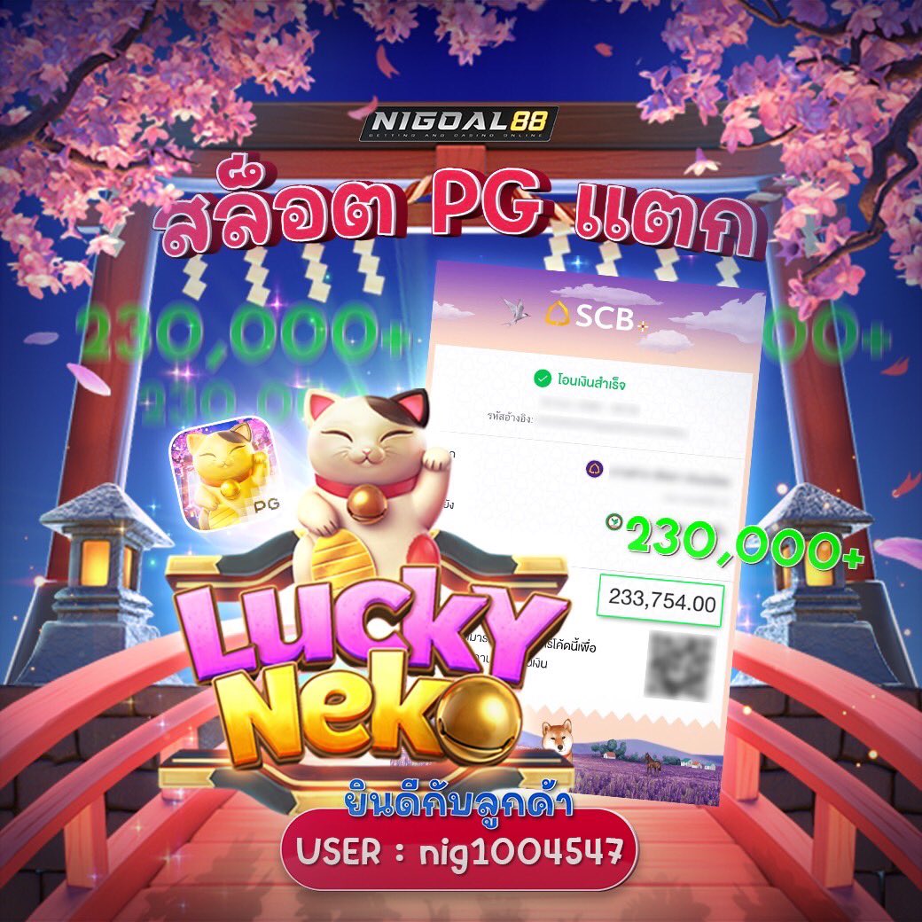 taraomkubfree's tweet photo. เล่นได้ก็ถอนให้ เล่นเสียก็คืนให้

            👑 Nigoal88 👑

คืนยอดเสียสูงถึง 10%✨
🎯 รองรับทรูวอเลท
🎯 ฝาก ไม่มีขั้นต่ำ
✅ ถอนขั้นต่ำ 100 
👉🏻 ยอดเป็นล้านก็ถอนได้ ‼️

การเงินชัวร์สุดล๊าา เว็บลูกรักผมเอง💗
พิกัด 🔥 https://t.co/WBfDL7ROKv

#สล็อตแตกดี #สล็อตเว็บตรง #การเงินชัวร์ https://t.co/ozFzcMJt7p