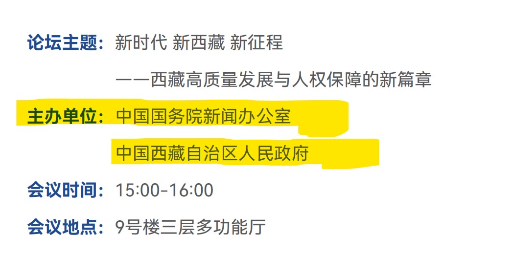 sascha_kb's tweet photo. @tibetinitiative @HSSde @Lea_Sahay @SZ ""das Format" habe aus der Verbindung zwischen Exkursion und einer akademischen Auseinandersetzung bestanden."
Akademisch?👇
Bierle #HSS u. #Sieren wussten, dass sie auf einer politischen Konferenz sprechen gefilmt werden.
Sie haben sich von Beginn an der KPCh unterworfen. https://t.co/ghlReTOWLO