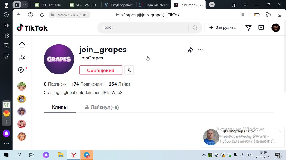 PYIeKOS's tweet image. I just followed join grapes on tiktok @JoinGrapes