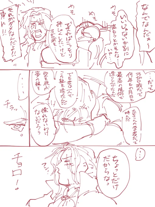 あーあーあーあーあ