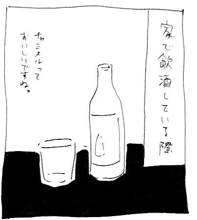 綺麗にして再掲、「ええ感じに描けた」とまさに自画自賛の一コマ