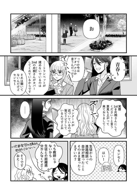 5話(1/4)