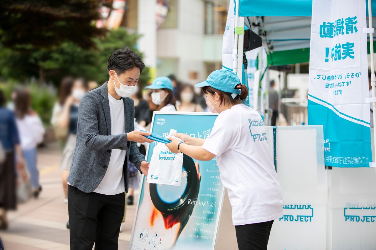 hibiyamusicfes's tweet photo. \プログラム紹介🙌/
💪SUPPORTERS
Rethink PROJECT ~ひろえば街が好きになる運動~
場所:ASOBI(草地広場)
「ひろ街」清掃活動🧤で日比谷音楽祭の会場をきれいにして一緒に盛り上げよう!
詳しくは👇
https://t.co/ndG2mbl2PK
#日比谷音楽祭
#hibiyamusicfes
#RethinkPROJECT https://t.co/npjblfPAYk