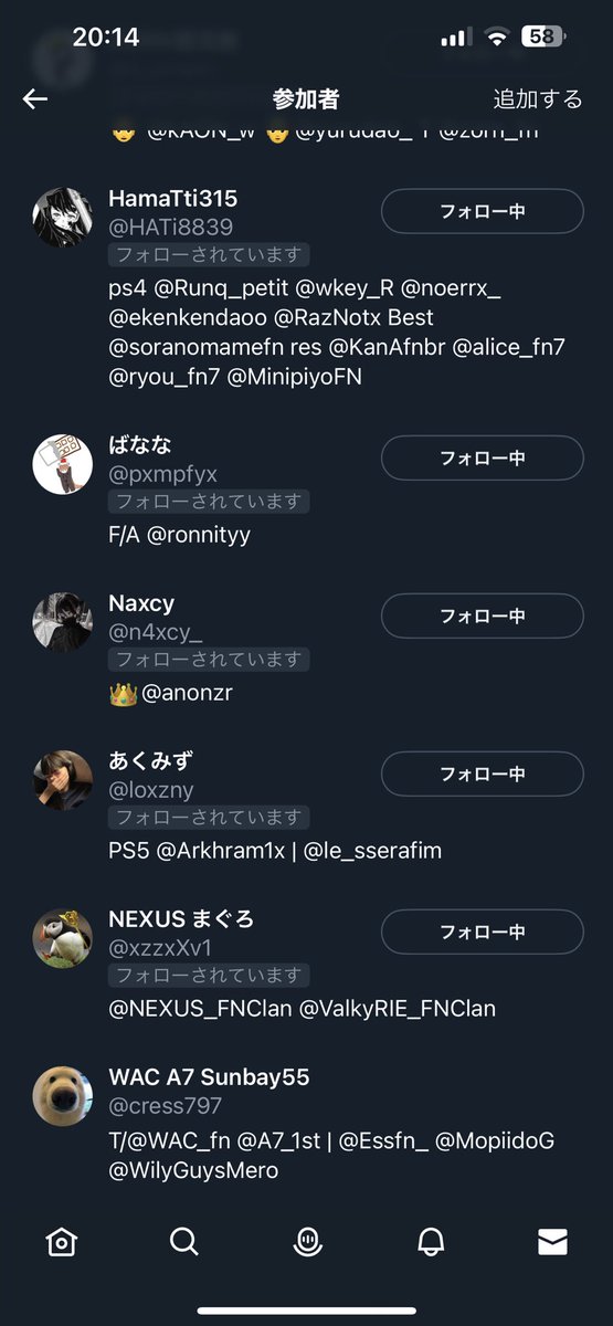 身内鯖募集毎日練習しましょう
