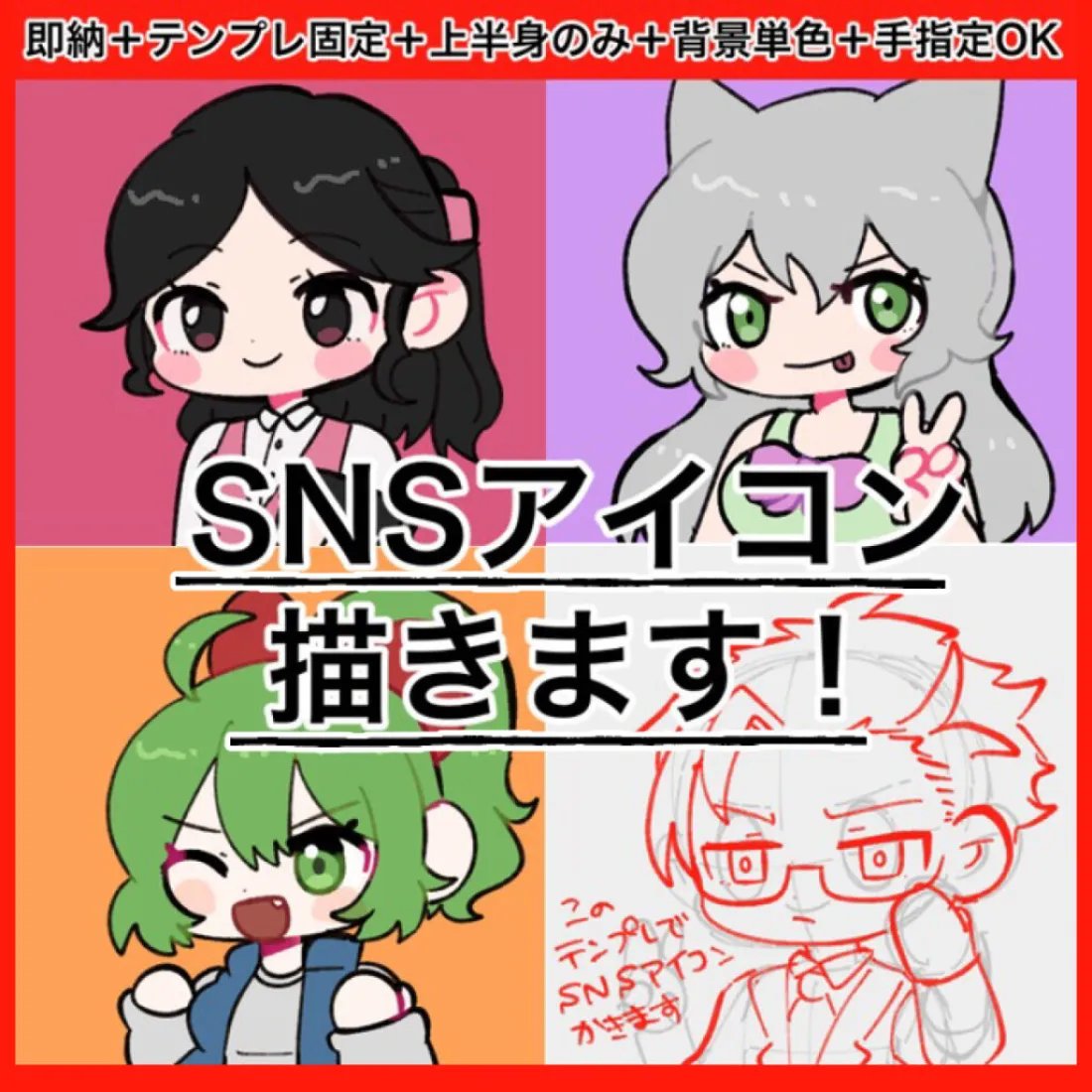 メニュー画像なんかかわいいから見てほしい☺
ご相談お気軽にどうぞ👌ご依頼おまちしてま～～～～す 