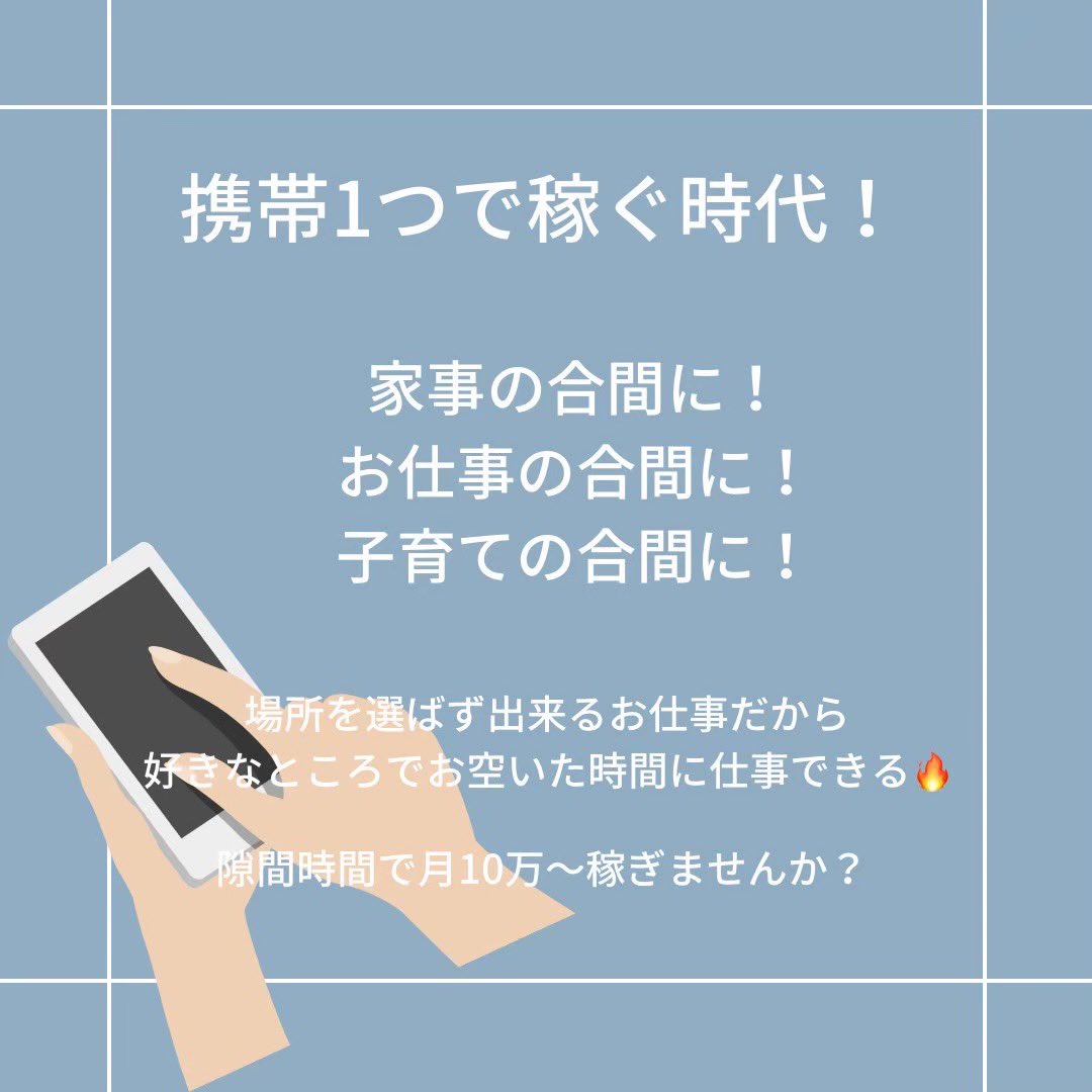 yukidairiten's tweet photo. やっと週末ですね☺️

●自動売買代理店募集中●

FX自動売買ツールを一緒に広めてくれるアフィリエイターを募集しています

•月収100万以上実績多数
•初期費用不要
•経験不問
•サポート充実

子育て中の主婦の方も活躍中です🙆‍♂️ https://t.co/udH1JCukZV