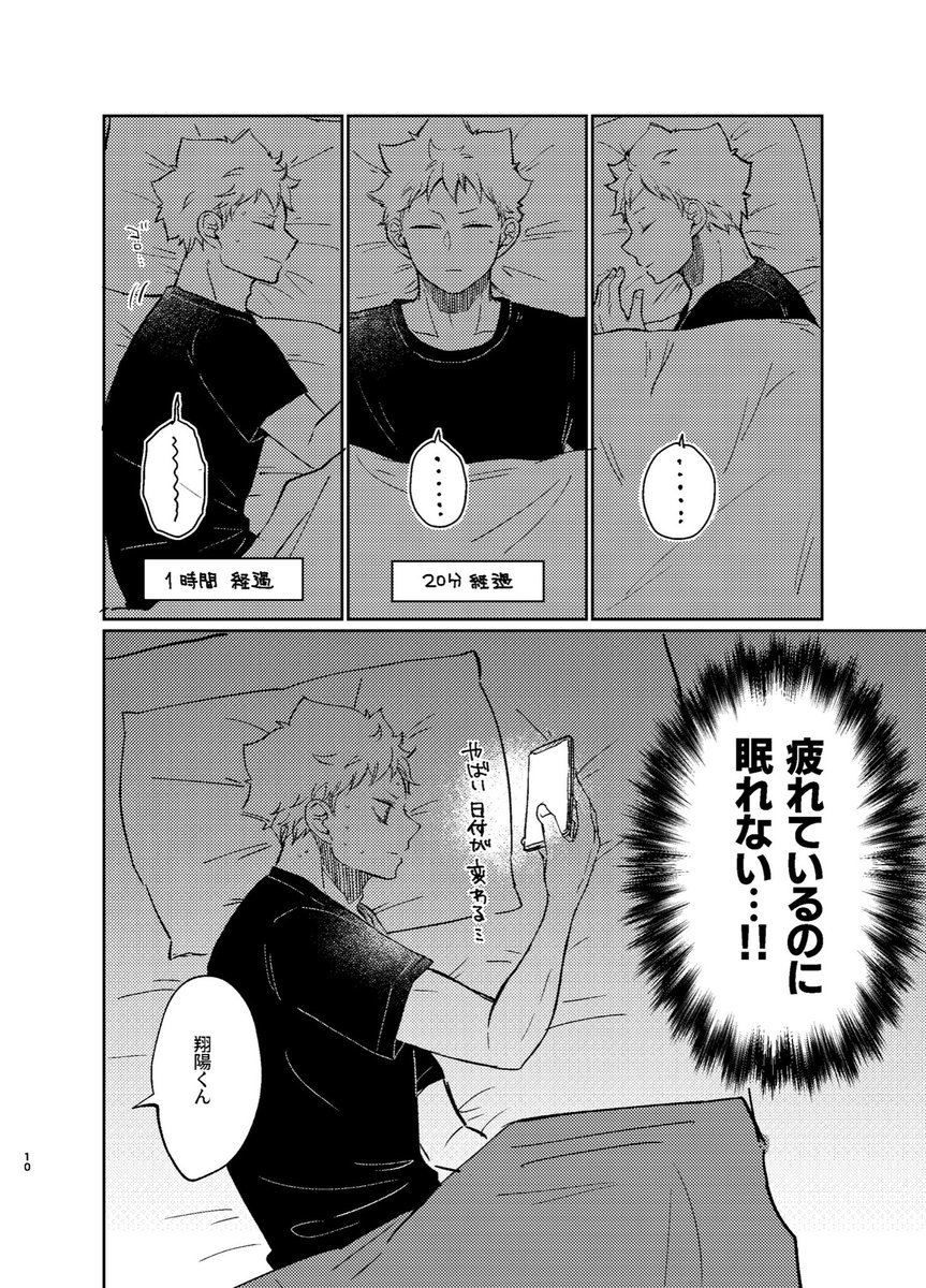 (11/11) 