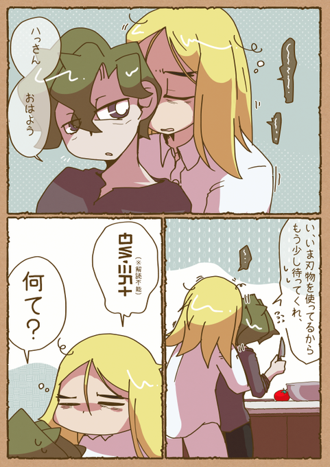 女性向けは現在ポSVの絶賛拗らせ中。露骨なやつはセンシティブ設定かポイピクに投げてます。ある程度まとまったら支部にも投下してる。nakaasaのポイピク #poipiku  