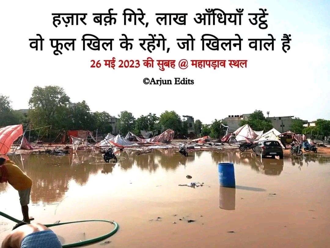 sarkari_job__'s tweet photo. #CMसाहब_बाबूओं_की_सुनो_पुकार
श्रीमान CM साहब जी अब तो बाबुओ की सुन लो नाजायज कुछ नहीं मांग कर रहे @ash https://t.co/Kf100vbwaM