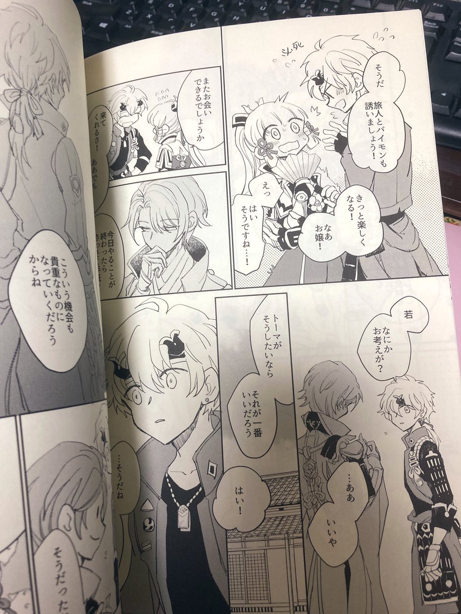 今回はぷちはむかつです 美弾紙クリームで刷っていただいたので、ほんのりあたたかい色合いになっています 