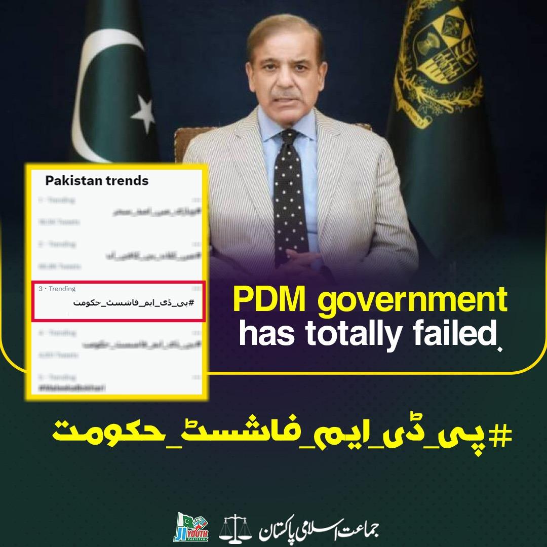 JamatDigital's tweet photo. Well done team @JIPTrends_ it is trending now in Pakistan keep tweeting to make it more powerful trend.
#پی_ڈی_ایم_فاشسٹ_حکومت https://t.co/Z0cVLwJPV0