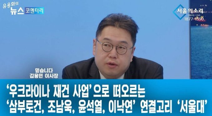 이건 "아니면 말고"식을 넘어서서 악의적 고의적으로 퍼뜨리는 가짜뉴스임.. 이런 인간들은 천문학적 금액의 금융치료나 국가 무상급식 혜택을 반드시 받도록 해야 됨. 개가 똥을 못 끊듯이 그렇게 한다고 고쳐질 지도 의문이지만..