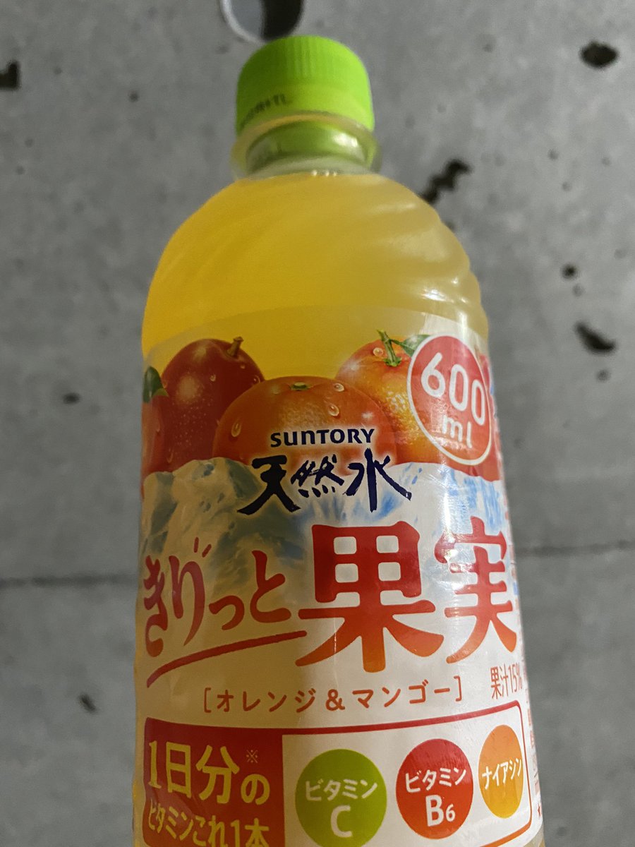 僕ビール飲めないからさ……ジュース！