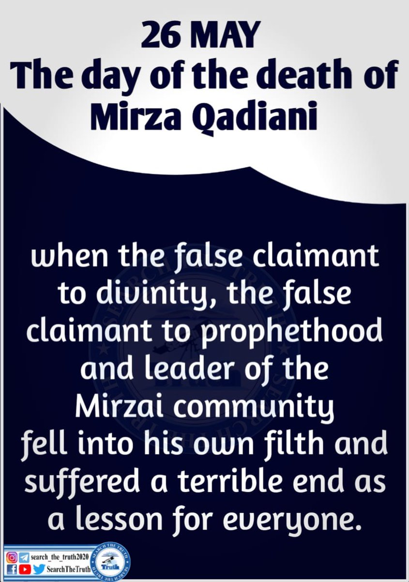 Latifgul99's tweet photo. 26 May 
The day of the death of Mirza Qadyani
یومِ نجات 26مئی
#May26DeathofFalseMessiah https://t.co/kDn9X1IyFb