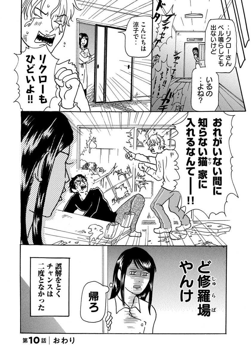 (2/2)