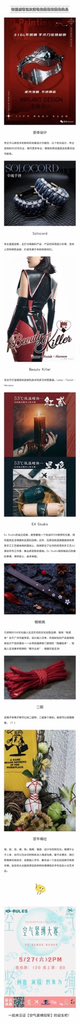 空气紧缚大赛就在明天！

朋友们明天见啦！想来看比赛还没买票的朋友们抓紧啦！ https://t.co/IeUmQKYoJM