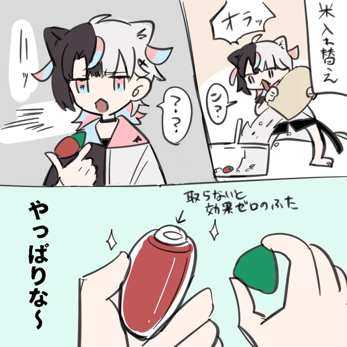 今日の絵日記です 半年以上気付かなかった
