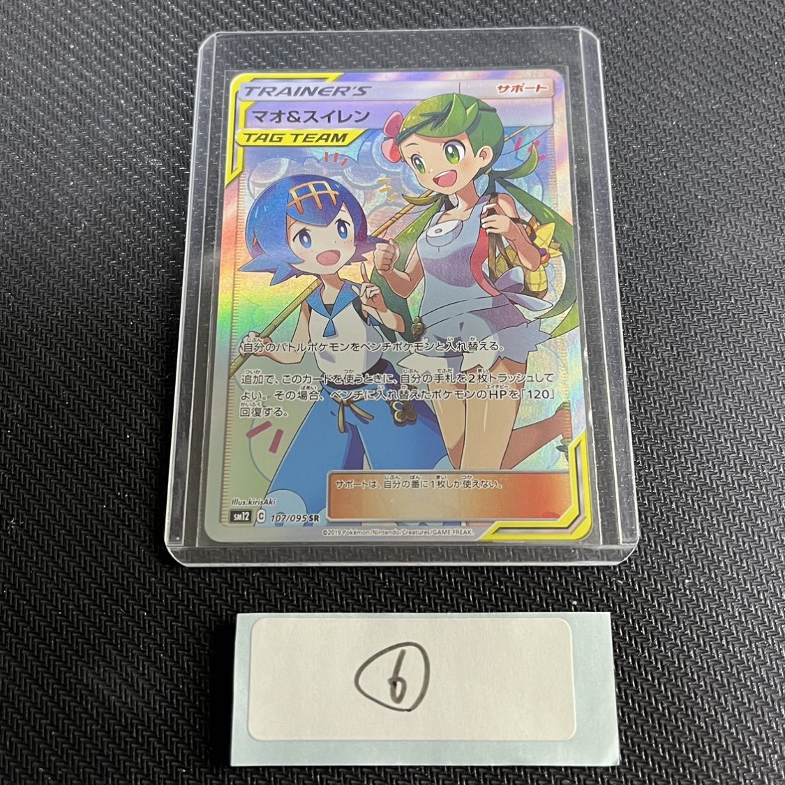 kyoya_pokeka's tweet photo. 毎日🎁企画　60日目
毎日やってるから通知🔔オン推奨
当選人数最大8名
発表は一週間後（一週間前のを毎日発表してます！）

参加条件はこのアカウントと@se27nico25のフォロー
このツイートのRT
一番下にある各チャンネルの登録（リプライはいりません）

当選履歴は↓
# きょーやからのプレゼント

顔出しYouTuberでもあるので🎁詐欺は有り得ません！

ゲリラプレゼントや優良情報、雑談などは個人アカウントの方でしてます。

リプライは通知がながれてしまうのでご遠慮ください。逆効果です。

一日のどこから当選者選ぶか分からないから、リツイートするほど当選率���ップ！

お店の売上によってグレードや当選人数が上がっていくよ！

カードの動画をほぼ毎日投稿してるので、こっちは見てくれる人だけ登録してね！一万人達成目指してます！
リプライや登録報告とかはいりません！
https://t.co/hdWrjlwC5t

#ポケカ
#ポケモンカード
#遊戯王カード
#ワンピースカード
#ワンピカ 

他🎁企画一覧
#ハピモメプレゼント企画

詳細↓
https://t.co/s5vd20xCL9

【各チャンネルでも動画上がります】
・高騰予想家きょーやくん
ポケカの高騰予想動画
→ https://t.co/lc2QMwVtEY

・開封中毒者きょーやくん
ポケカの開封動画
→ https://t.co/Jrgm9VrEHy

・アニメ特撮完全趣味の気楽なサブチャンネル
→ https://t.co/Ew2oUmgpMW