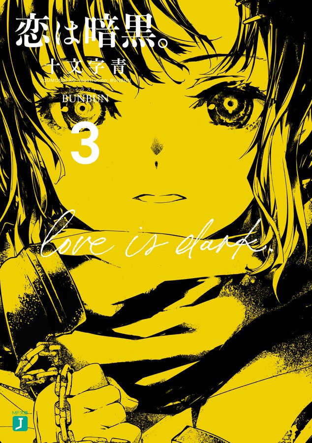 1girl solo looking at viewer yellow theme monochrome scarf cuffs  illustration images