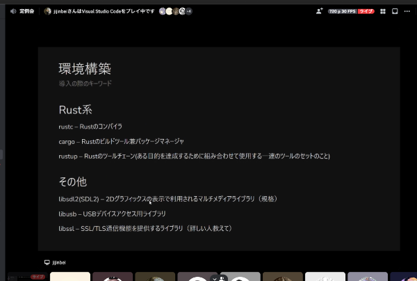 huhicoder's tweet photo. \2023年5月LIT(Lightning Interpreter Talk)開催🎉/
Rustでマイコン、趣味開発、技術書典戦利品紹介、Dvorak配列などについて発表がありました!
#HiCoder #LIT https://t.co/mVaRRKg0jN